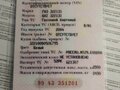 2004 ГАЗ ГАЗель (3221), белый, 850000 рублей - вид 4