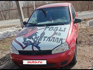 2007 Lada (ВАЗ) Kalina I, красный, 140000 рублей, вид 1