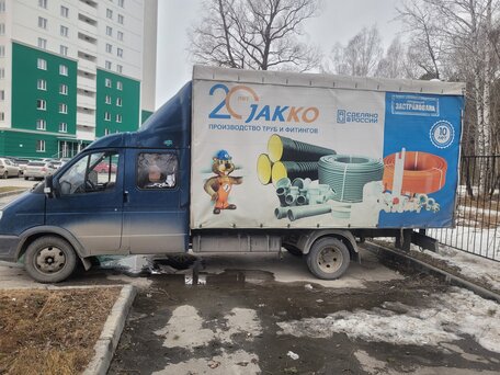 2008 ГАЗ ГАЗель (33023/330273) Фермер, синий, 1300000 рублей, вид 4