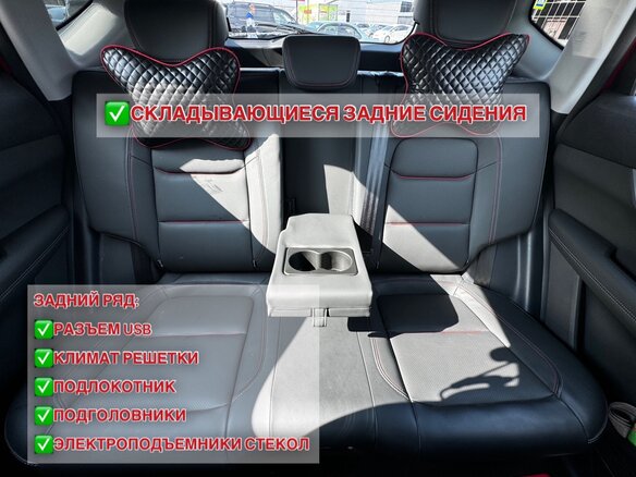 2022 Chery Tiggo 7 Pro I, красный, 2350000 рублей - вид 11