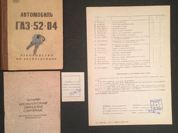 1986 ГАЗ 52, голубой, 8000000 рублей - вид 26