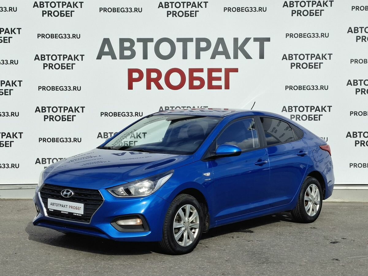 Открыть фотографии: Hyundai Solaris II