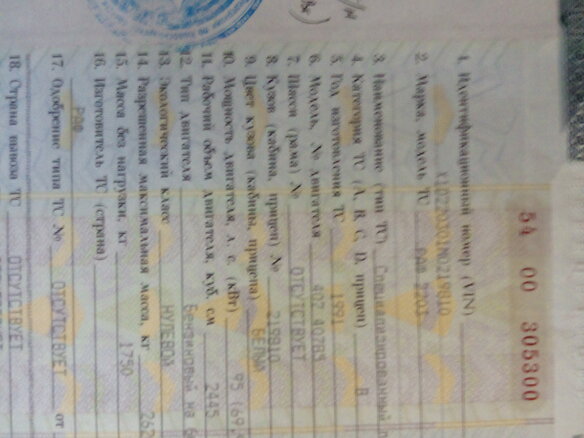1991 РАФ 2203, белый, 200000 рублей - вид 17