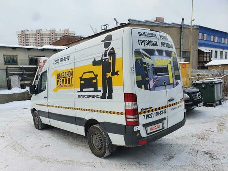 2008 Mercedes-Benz Sprinter, белый, 1500000 рублей, вид 4