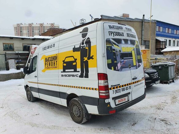 2008 Mercedes-Benz Sprinter, белый, 1500000 рублей - вид 3