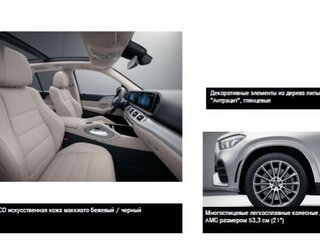 2019 Mercedes-Benz GLE 350 II (V167), синий, 6700000 рублей, вид 5