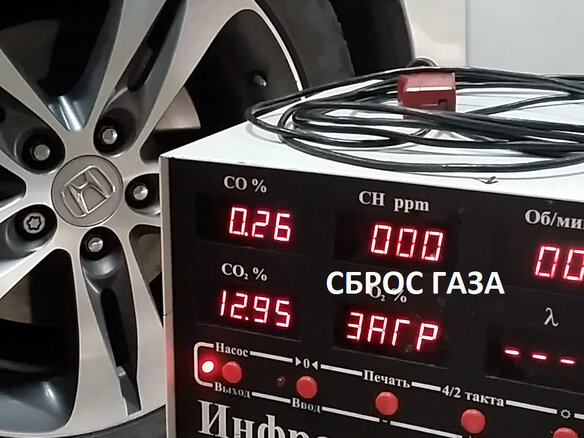 2012 Honda Accord VIII Рестайлинг, белый, 2000000 рублей - вид 27