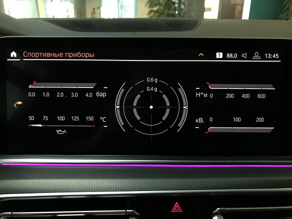 2019 BMW X5 M50d IV (G05/G18), белый - вид 13