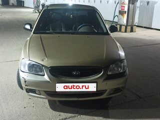 2006 Hyundai Accent ТагАЗ II, золотистый, 195000 рублей, вид 1