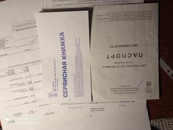 2005 ГАЗ ГАЗель (3302), синий, 550000 рублей - вид 25