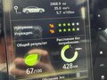 2017 Renault Talisman I, белый, 1650000 рублей - вид 8