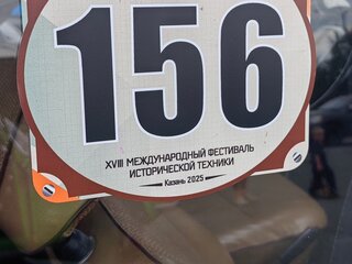 1978 Москвич 2140, белый, 250000 рублей, вид 5