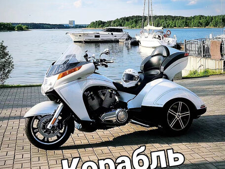 2013 Victory Vision Tour, белый, 5500000 рублей, вид 1