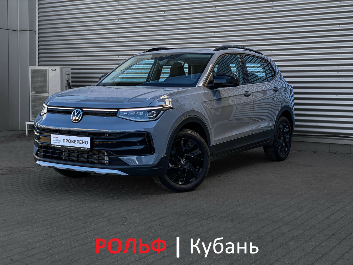 Открыть фотографии: Volkswagen Tharu XR