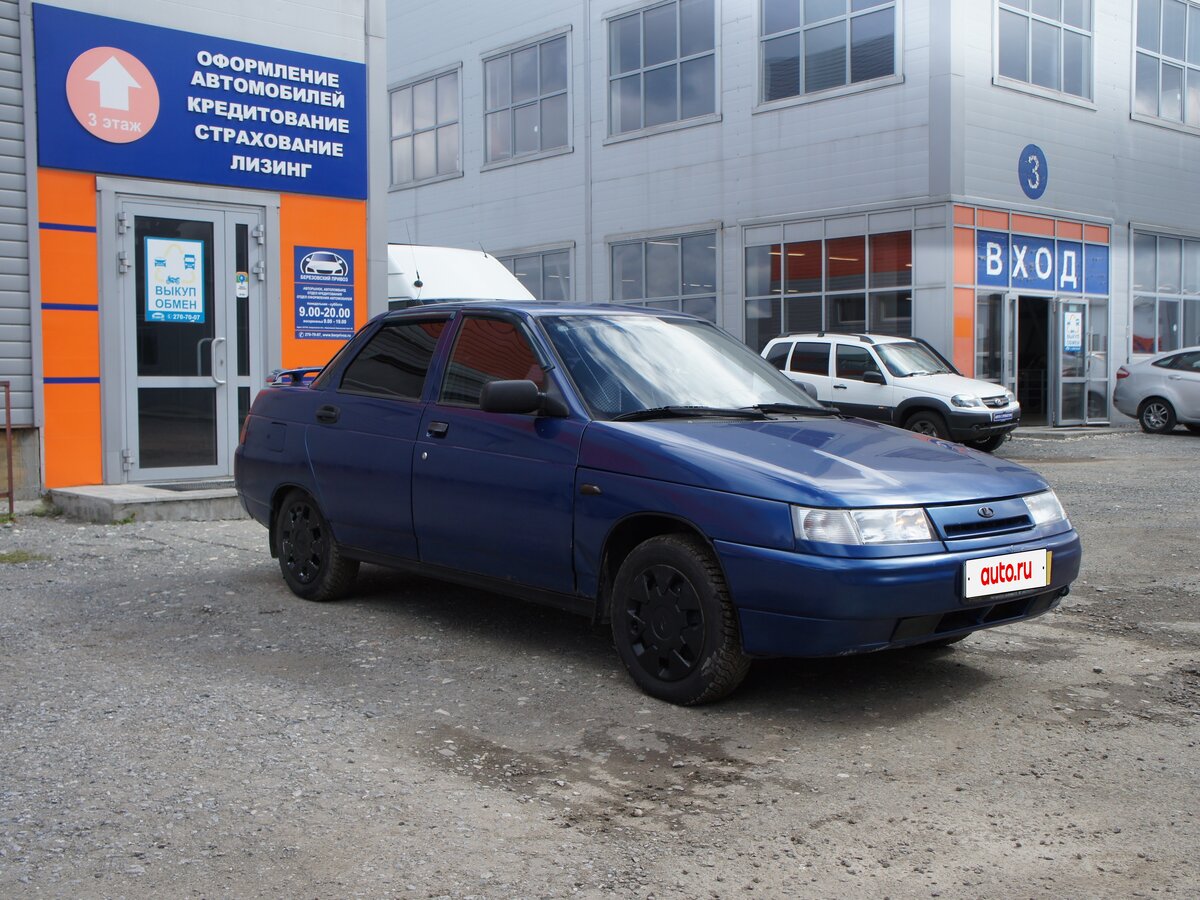 Открыть фотографии: Lada (ВАЗ) 2110