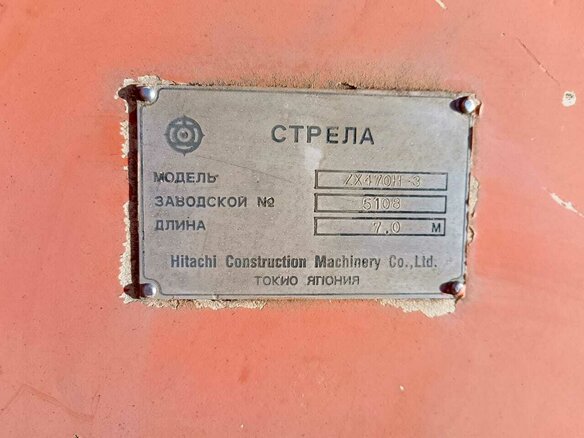 2006 Hitachi ZX470, золотистый, 5100000 рублей - вид 7