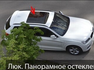 2011 BMW X3 28i xDrive II (F25), белый, 1699000 рублей, вид 5