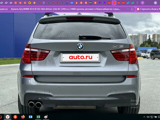 2013 BMW X3 30d xDrive II (F25), серый, 2850000 рублей, вид 3