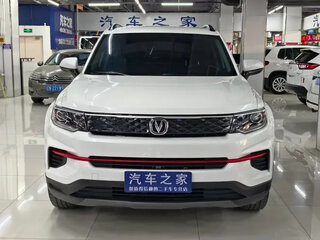 2023 Changan CS35 Plus I Рестайлинг, белый, 1230005 рублей, вид 1