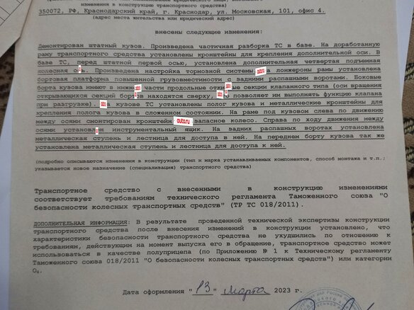 2008 MAN TGA, белый, 4000000 рублей - вид 18