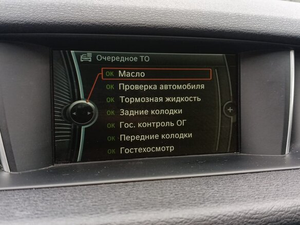 2014 BMW X1 20d I (E84) Рестайлинг, коричневый, 2200000 рублей - вид 10