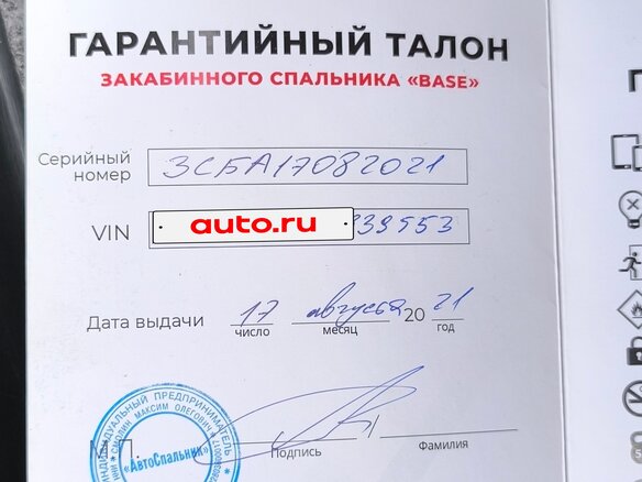 2021 ГАЗ ГАЗель Next, серый, 3390000 рублей - вид 20