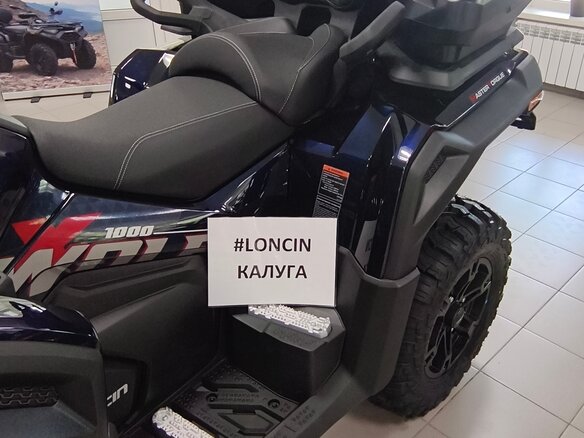 2026 Loncin XWolf 1000, синий, 1164000 рублей - вид 10