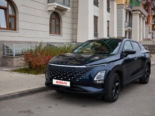 2023 Omoda C5 I, синий, 1550050 рублей, вид 1