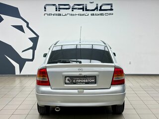2002 Opel Astra G, серебристый, 315000 рублей, вид 4