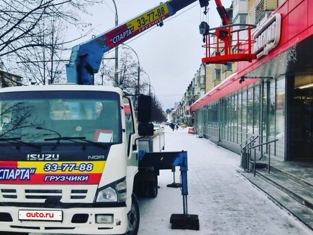 2011 Isuzu V340, белый, 3800000 рублей, вид 1