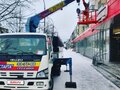 2011 Isuzu V340, белый
