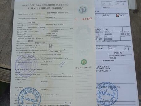 2000 Kobelco SK, 2100000 рублей, вид 2