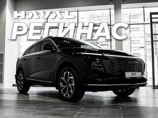 2026 Haval F7 II, чёрный, 3599000 рублей, вид 2