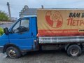 2013 ГАЗ ГАЗель (3302), синий, 600000 рублей - вид 1