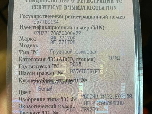2005 ГАЗ ГАЗель (3302), белый, 1250000 рублей - вид 18