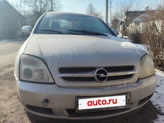 2002 Opel Vectra C, серебристый, 400000 рублей, вид 1