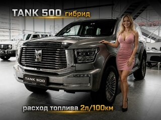 2026 Tank 500 Hi-Charge I, серебристый, 7699000 рублей, вид 2