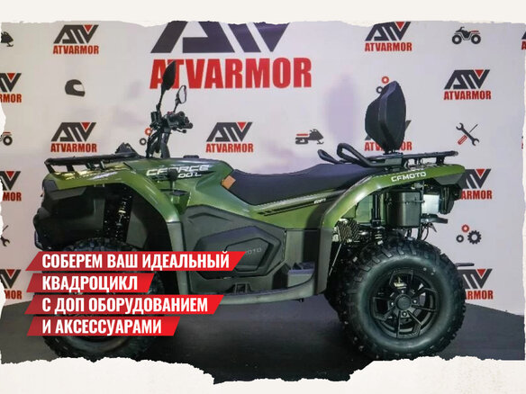 2025 CFMoto CFORCE 400L EPS, зелёный, 803165 рублей - вид 1