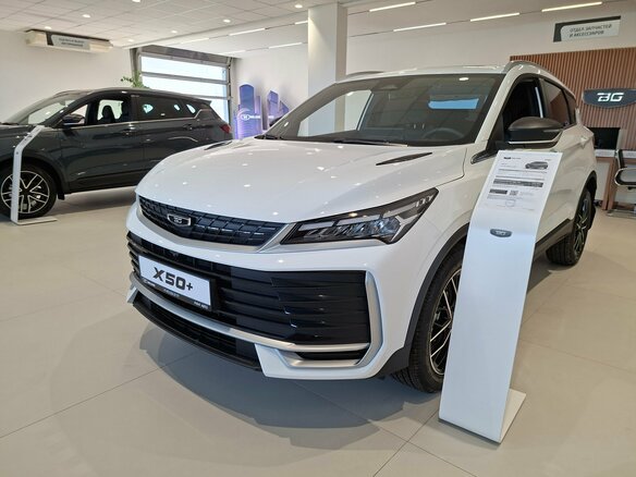 2026 Belgee X50+, белый, 2699990 рублей - вид 1