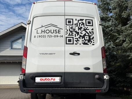 2014 Ford Transit, белый, 2500000 рублей, вид 3