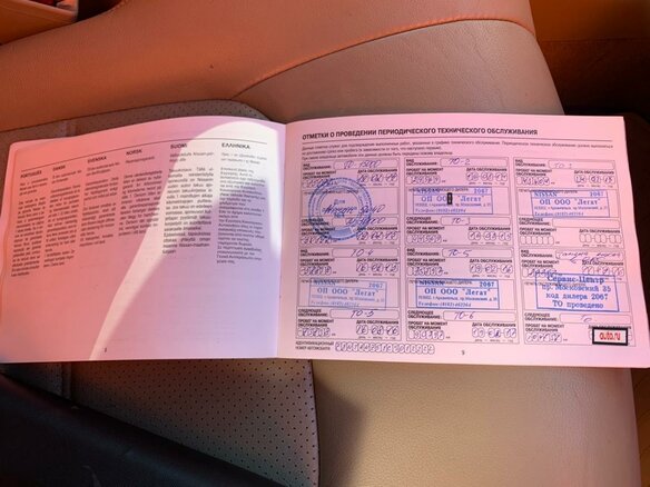 2012 Nissan Murano II (Z51) Рестайлинг 2, чёрный - вид 9
