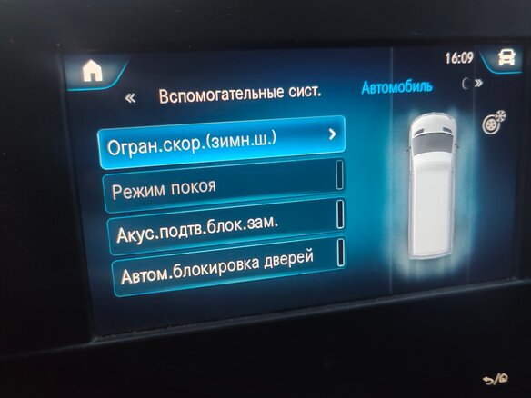 2021 Mercedes-Benz Sprinter, белый, 6850000 рублей - вид 12