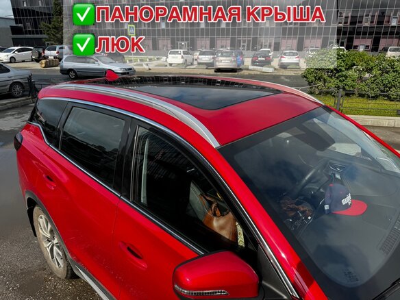 2022 Chery Tiggo 7 Pro I, красный, 2350000 рублей - вид 2