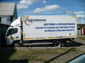 2014 Fuso (Mitsubishi) Canter, белый, 1350000 рублей - вид 1