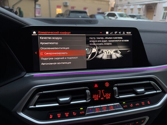 2022 BMW X5 40d IV (G05/G18), серый, 9900000 рублей - вид 18