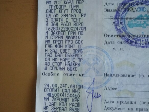 2012 ГАЗ ГАЗель (3302), белый, 1800000 рублей - вид 7