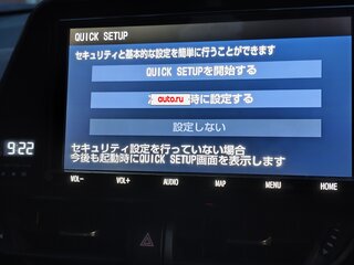 2018 Toyota C-HR I, чёрный, 2040000 рублей, вид 5