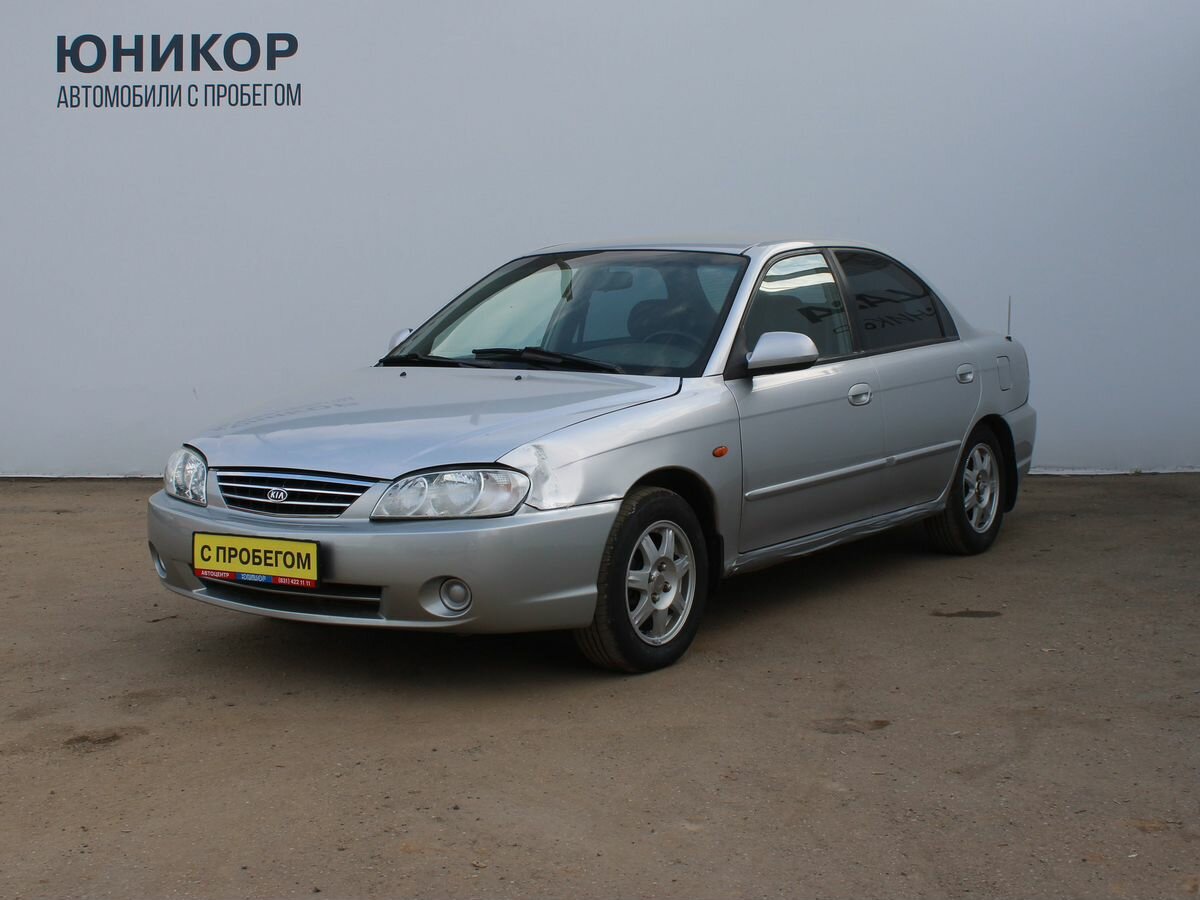 Открыть фотографии: Kia Spectra I Рестайлинг 2