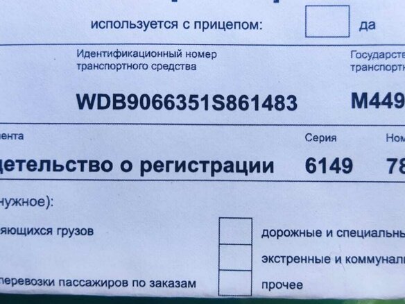 2013 Mercedes-Benz Sprinter, белый, 2000000 рублей - вид 6