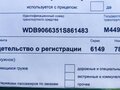 2013 Mercedes-Benz Sprinter, белый, 2000000 рублей - вид 6